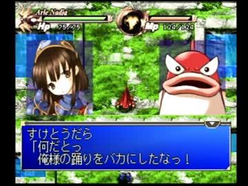 【実況】ＲＰＧ版ぷよぷよで魔導世界を語り尽くす　７連鎖目