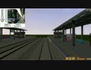 日生急行鉄道開発史7話