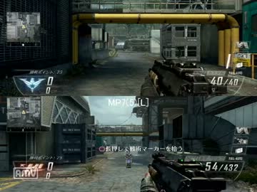 【CoD:BO2】サブマシンガンで確殺距離を撃ってみた1-1