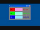 【零電：ソフト編】　第０回：Processingの導入