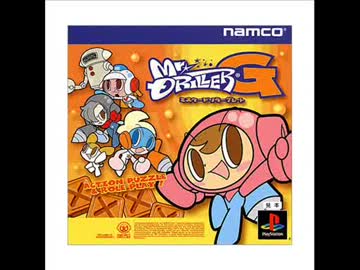 ミスタードリラーグレート ミスタードリラーGをのんびりプレイ【Mr.DRILLER G】 - YouTube