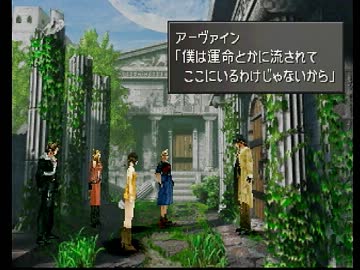 【ゆっくり】FF8ノーダメプレイ　その21