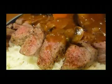 アメリカの食卓 154 ステーキカレーを食す！