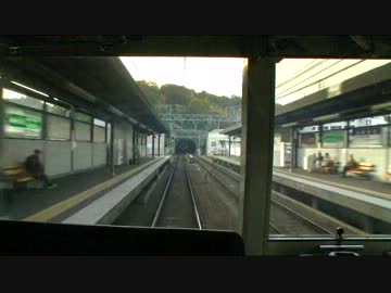 【前面展望】堀ノ内ー金沢八景【京急600形】