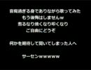 音痴が無理して「僕達は天使だった」を歌ってみた