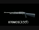 【BF3】逃走チキンプレイ　その5