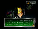 女神異聞録ペルソナ 悠悠と実況プレイ part9