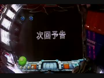 ＣＲＦ機動戦士ガンダムＧ　シャア8倍速