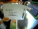 【maimai】Grip & Break down !! Master     