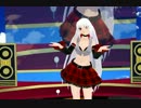 Sekiranun Graffiti(MMD) - Sukone Tei (UTAU cover)