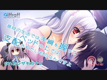 3人いる!  OP 「Happy my home」