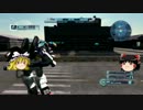 cloverが征く　バトオペゆっくり実況プレイ part1
