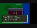 ドラクエ５～たったひとりの最終決戦～part1