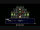 勇者３０　second 「超速勇者なつの冒険２９」
