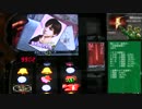 パチスロ　バイオハザード５　設定６で万枚目指す動画　13th-infection