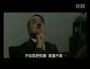元首大戰立華奏P3(完).mp4