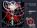 【東方紅魔郷】 6月24日の生放送にて 目標スコア2億をギリギリ突破!