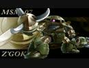 【強襲カスタム】Cランク　ズゴックUC　SDGO