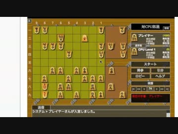 シン・初心者の将棋