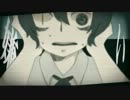 『 四ツ谷さんによろしく 』 歌ってみた 【ゆうゆ】