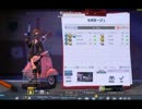 ToyWars 3on3 Battle 最強三銃士決定トーナメント 決勝戦　後半