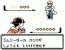 飲み物厨たちがポケモンクリスタルを実況プレイ 52㍑