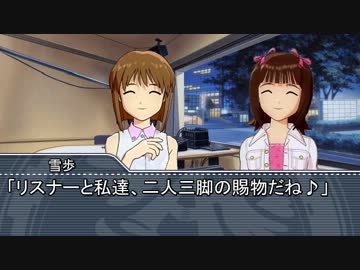 【Novelsm@ster】　アイドル駄話～第七十三話～
