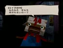 【実況】ホテルに泊まったら大変だった6【グレゴリーホラーショー】