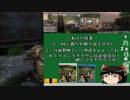 【ゆっくり実況】The Last of Us part11【誰でも難易度サバイバル余裕動画】