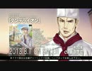 オジサマ専科キャラクターソングシリーズVol.6　坂之上龍「ダンデライオン」（試聴版）