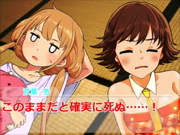 ちゃんみお日記R☆☆★「夏とクーラーと自転軸２３．４度の傾き」