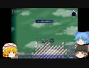 【ゆっくり実況】ゆっくりは片道しか進めないPART５