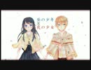 昼の少年と夜の少女