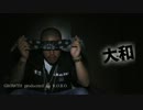 　REALIST OG - 1st Album　R.E.A.L.I.S.T - GROWTH　PV.webm