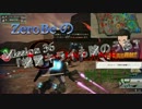 【MSGO実況】ZeroBe小隊戦闘記 Mission36：「機雷キライも隙のうち」 後編
