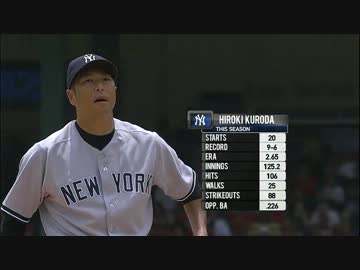 黒田 7回6安打1四球3奪三振無失点 10勝目 防御率2.51（現2位） 2013/7/26