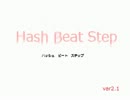 【実況】ホラー苦手な友人にHashBeatStepをプレイさせてみた Part1