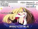 【ギャラ子】HIGH PRESSURE【カバー】