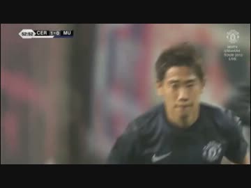 7/26 セレッソ大阪vマンチェスターユナイテッド　ゴールシーン