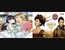 ClariS - irony TV MIX (最炫民族風 MIX)
