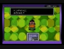 【実況】再び、母なる黒へと　Part.7【MOTHER2】