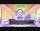 【神ゲー実況】神次元ゲイム ネプテューヌV　第8章：1話