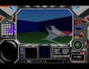スタークルーザー PC-98版 シリウス星系 音楽 np2