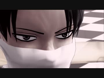 【進撃のMMD】兵長とエレンでカンタレラ