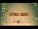 おまらー4人でNewスーパーマリオブラザーズWiiあそんでみた！ part.LAST