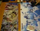 遊戯王で闇のゲームをしてみたZEXAL その90 【イナバVS中尾】