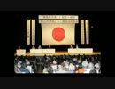 TPPや道州制 よしふるから皆さまへ