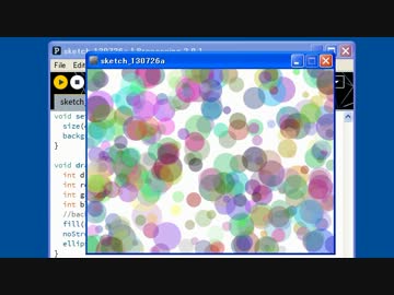 【零電：ソフト編】　第４回：ランダム関数　【Processing】