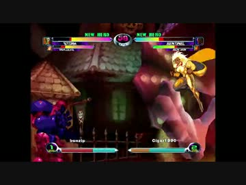 【mvc2】20130614　xbox360　マブカプ2対戦動画　その8【マヴカプ2】