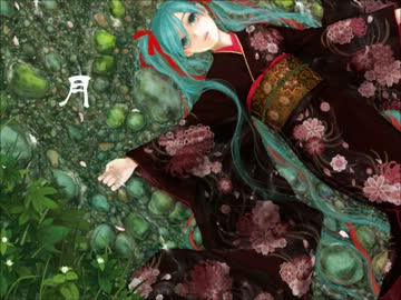 【初音ミク】月【オリジナル曲】